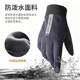 Fleece warm cycling gloves | Thousands of items sold in 7 days