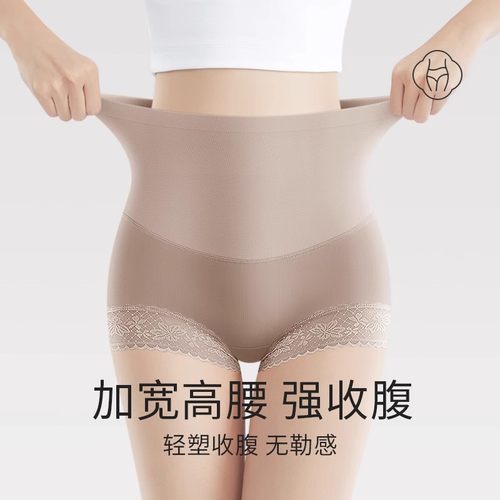 高腰内裤女抗菌档纯棉女士无痕收腹全棉妈妈三角透气短裤头夏薄款 - 图0