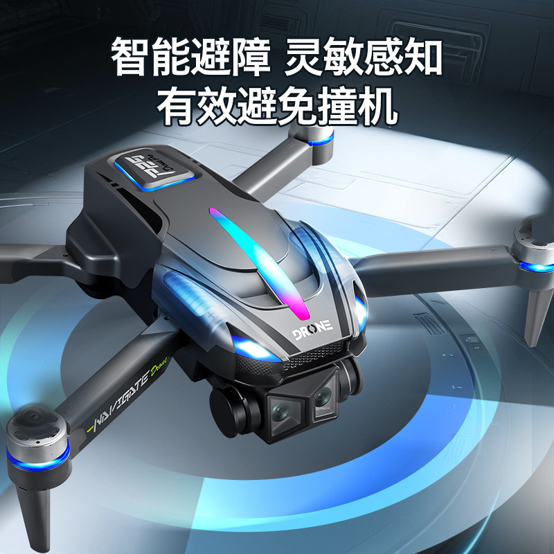 新款学生2026带大屏遥控器无人机高清专业航拍GPS专业航拍中小学生科学竞赛遥控飞机智能飞行器男孩礼物小型,淘宝优惠券,粉丝福利购,淘宝优惠卷