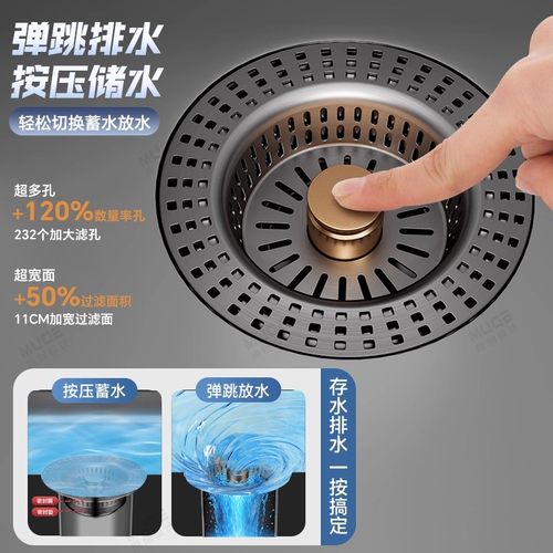 不锈钢厨房水槽过滤网按压式弹跳芯下水器水池通用款洗菜盆漏水塞 - 图1