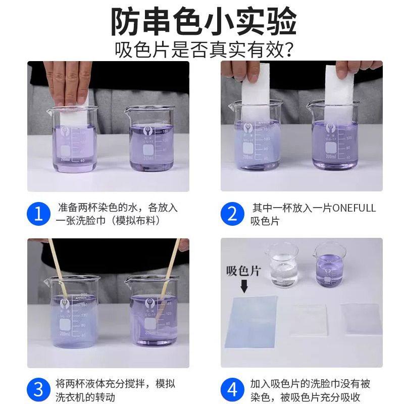 100片色母片衣物防串色防染色洗衣片衣服不染色吸色片洗衣机护色,淘宝优惠券,粉丝福利购,淘宝优惠卷