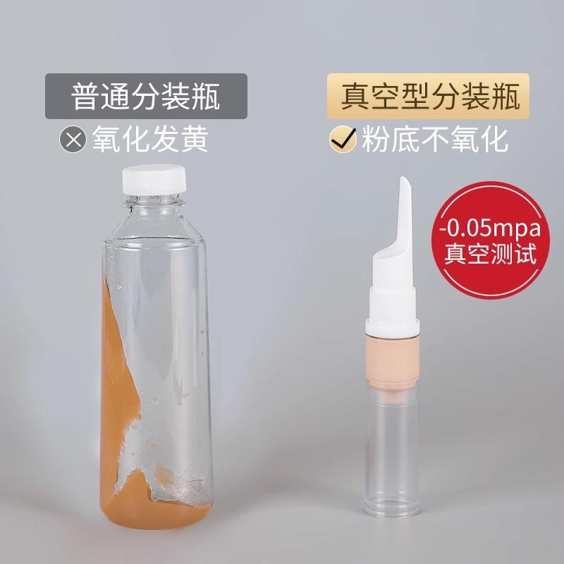 真空分装瓶旅行便携套装化妆品粉底液卸妆油乳液补水喷雾水乳空瓶 - 图2