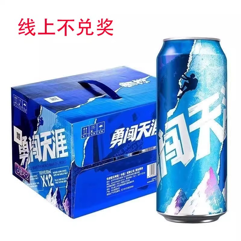 图 3