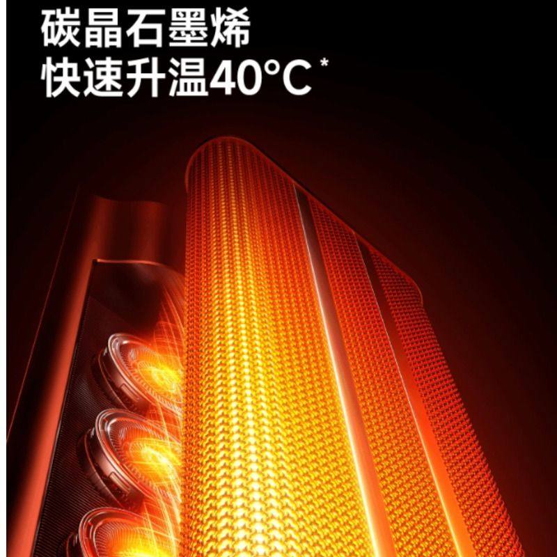 扬子暖风机取暖器电暖器家用加湿石墨烯小太阳烤火炉节能省电冬季,淘宝优惠券,粉丝福利购,淘宝优惠卷
