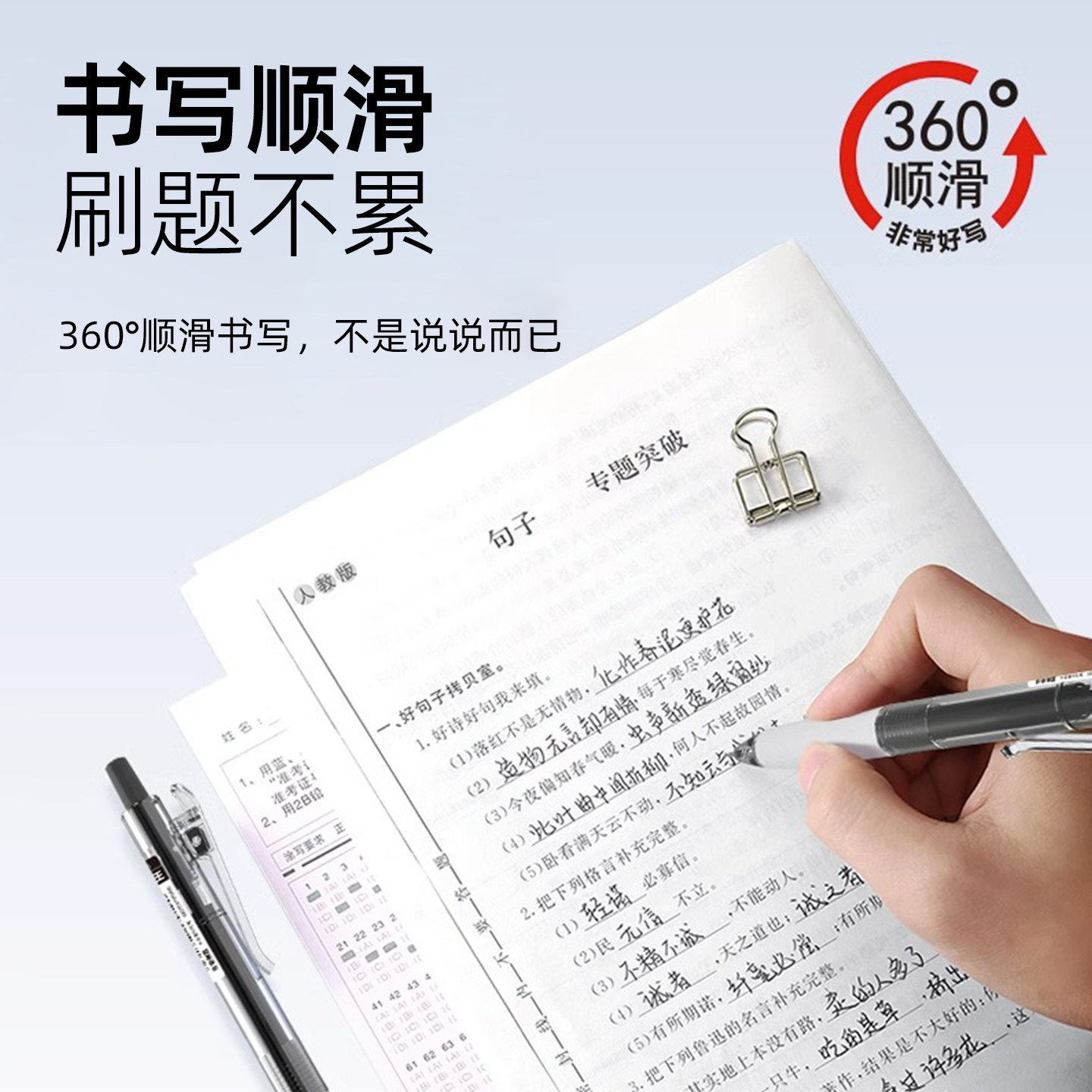图 5