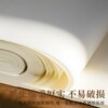 Calligraphy special paper practice paper half-cooked raw edge paper calligraphy practice set work paper landscape painting folio whole sheet practice four feet six feet wholesale half-cooked Chinese painting three feet four open small regular script paper