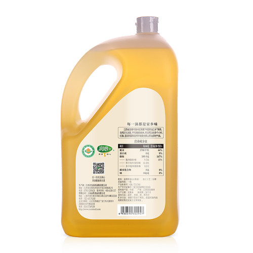 官方润心有机原香山茶油团批发优惠价冷榨食用油孕妇油顺丰包邮 - 图2