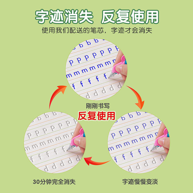 Pinyin Groove Practice Copybook Kindergarten Special Children's Number Practice Copybook Large Class Children's Pen Control Training Introduction First Grade Calligraphy Writing Exercise Book Young Connecting Pen Stroke Order Daily Practice Chinese Character Tracing Book Radicals