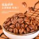 New Pecan Kernels in Lin'an | Over 3,000 additional purchases