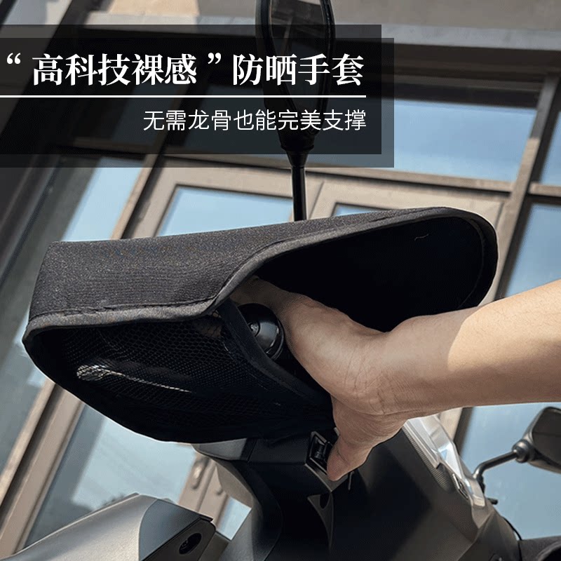 Summer sun protection and waterproof gloves | Over 1,000 additional purchases