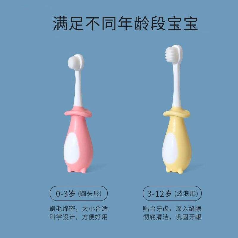 儿童软毛牙刷宝宝万毛刷0-1-2-3到6-12专用婴幼儿乳牙刷刷牙口腔