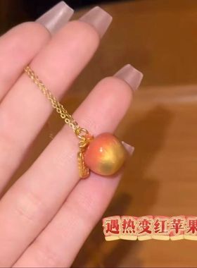 平安夜礼物温变苹果项链吊坠小众精致锁骨链圣诞节小礼品送闺蜜