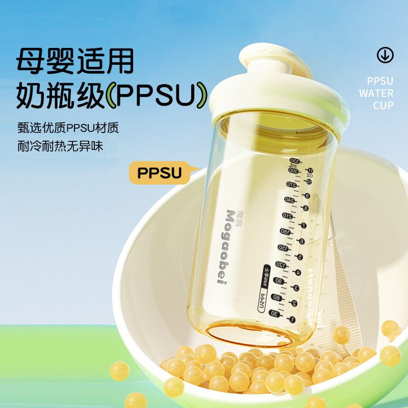 水杯ppsu随手杯耐高温直饮杯敞口杯便携外出学生喝水刻度奶瓶小巧,淘宝优惠券,粉丝福利购,淘宝优惠卷