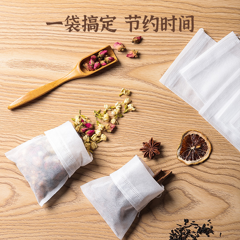 无纺布茶包袋一次性纱布过滤袋食品级茶叶泡茶袋中药煎药袋卤料袋 - 图1