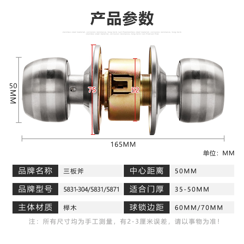 门锁家用通用型球形锁室内卧室卫生间锁具老式房门锁球型圆形球锁