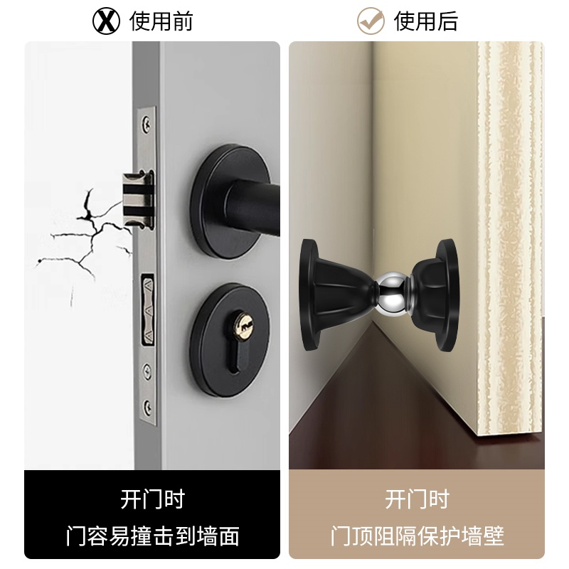 门防风固定器门吸免打孔新款门后吸门固定防碰撞神器硅胶磁力地吸 - 图3