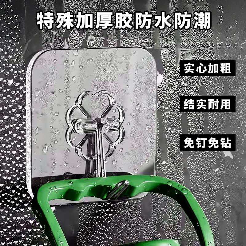 挂钩墙上承重透明无痕厨房墙面免打孔钩子粘贴巨黏附强力粘胶墙壁