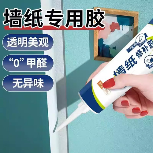 墙纸壁纸修补胶胶水修补糯米胶墙布专用修复翘边牢补壁纸胶专用胶 - 图0