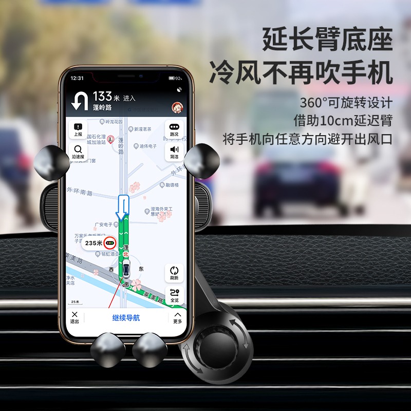 手机车载支架车内出风口专用汽车用支撑导航万能车上2024新款通用-图0