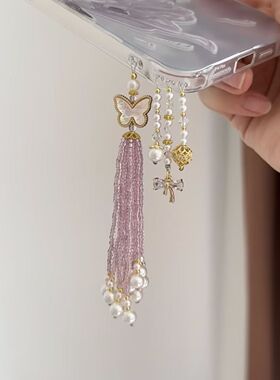 新中式蝴蝶串珠流苏手机链手机挂绳小众diy饰品手机挂蓝色挂件