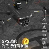 Элитная умная беспилотная профессиональная аэрофотосъемка, самолет для школьников, маленький дрон для взрослых, новая коллекция