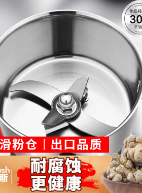 【开盖断电】中药材家商用粉碎机
