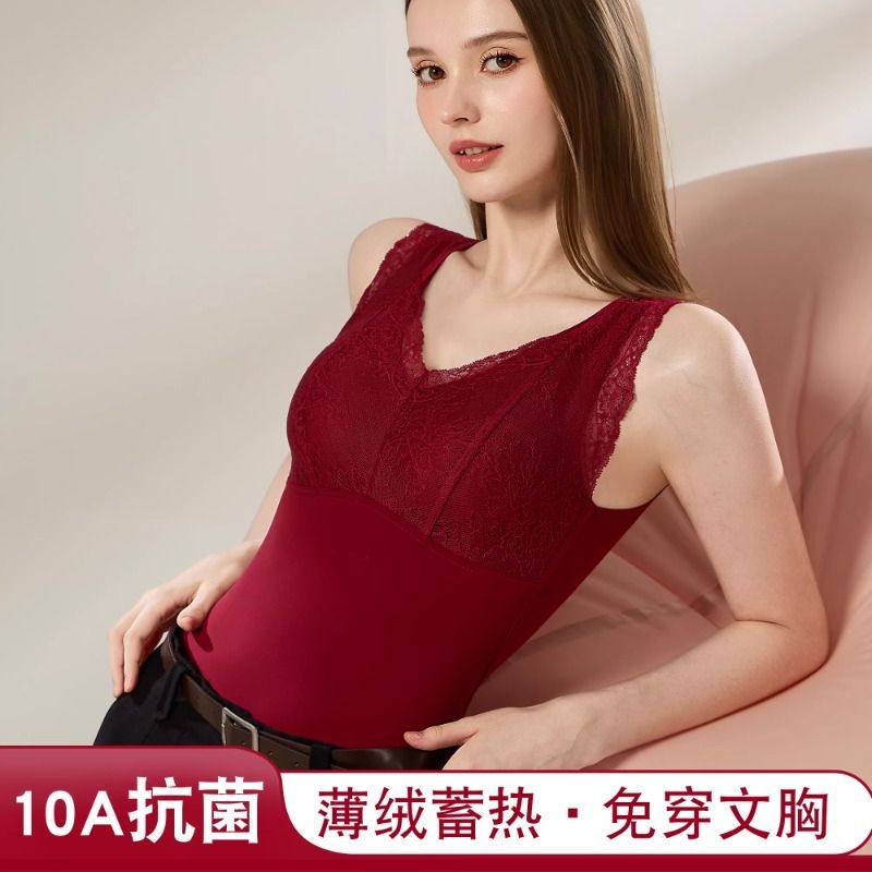 俞兆林免穿文胸粉底液保暖背心女花边内衣秋冬季显瘦打底多规格,淘宝优惠券,粉丝福利购,淘宝优惠卷