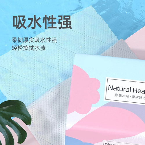 抽纸整箱纸巾400张大包家用批发餐巾纸面巾纸家庭装原木卫生纸巾 - 图2