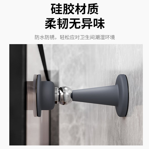 奇粤门吸免打孔门挡器门后防撞卫生间强磁吸硅胶门碰地吸磁铁防风 - 图3