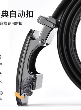 皮带男士真皮腰带高档正品头层牛
