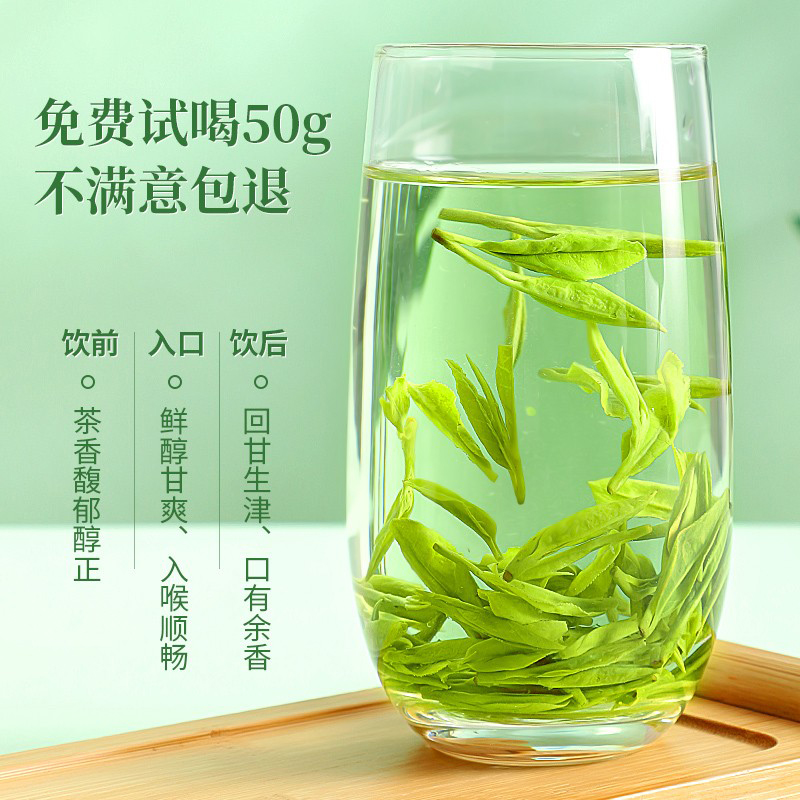 龙井茶2024新茶特级绿茶杭州明前龙井春茶正品茶500g八仙一级送礼 - 图2