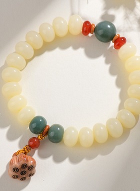 奶油黄玉化菩提根苹果珠手链