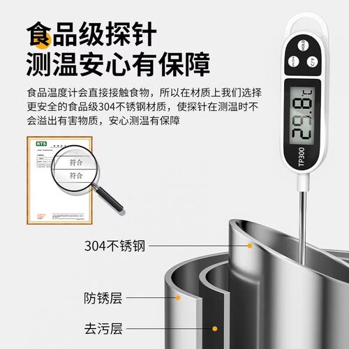 食品温度计测水温食物烘焙测油温奶温家用探针式婴儿洗澡厨房速测 - 图1
