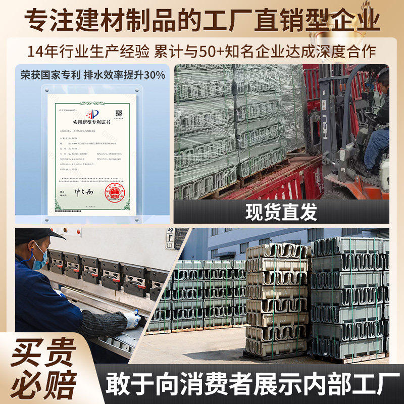 成品排水沟U型槽厨房庭院树脂线性U形地沟排水槽不锈钢盖板长方形,淘宝优惠券,粉丝福利购,淘宝优惠卷