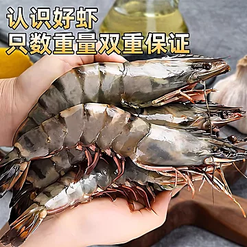 礼金+金币到手62左右！超大黑虎虾净重800g[3元优惠券]-寻折猪