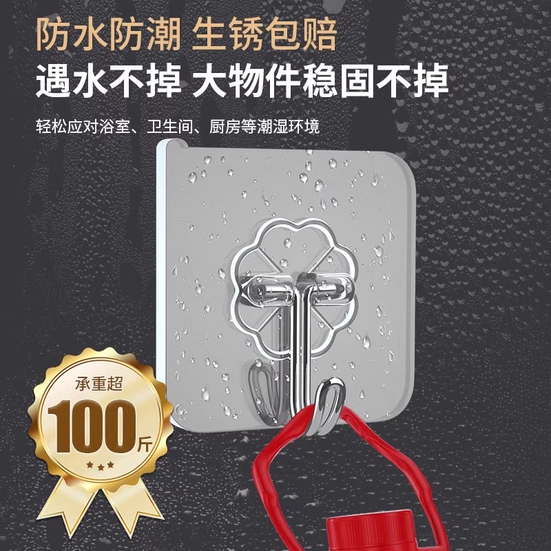 挂钩强力粘胶墙壁贴墙上承重透明无痕挂勾贴钩免打孔粘钩厨房墙面