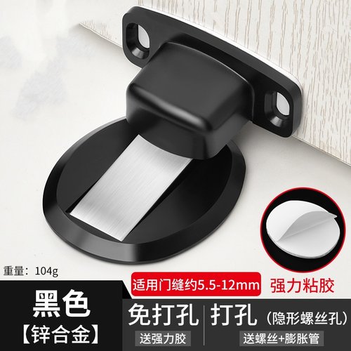免打孔门吸地吸强磁防撞卫生间卧室门顶门碰门阻器吸门器隐形磁吸 - 图2