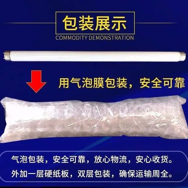 灭蚊灯管蓝光粘捕式灭蝇灯专用t5灯管6w8w黑管紫蓝光诱蚊灯管蚊蝇 - 图2