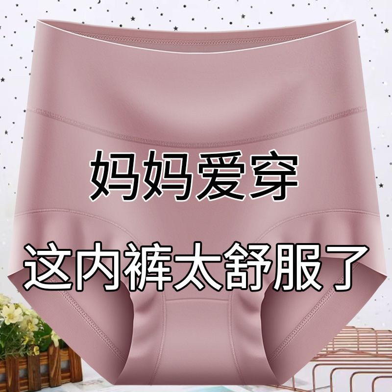 图 3