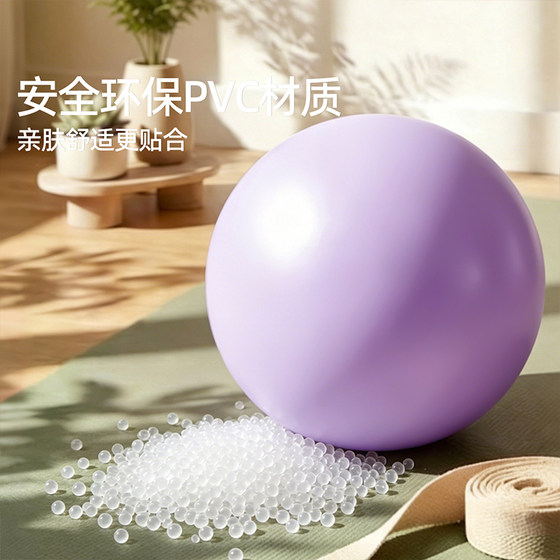 Yoga ball for adults, pelvic floor muscle repair training ball, Pilates small ball, Octopus fitness ball, slim belly