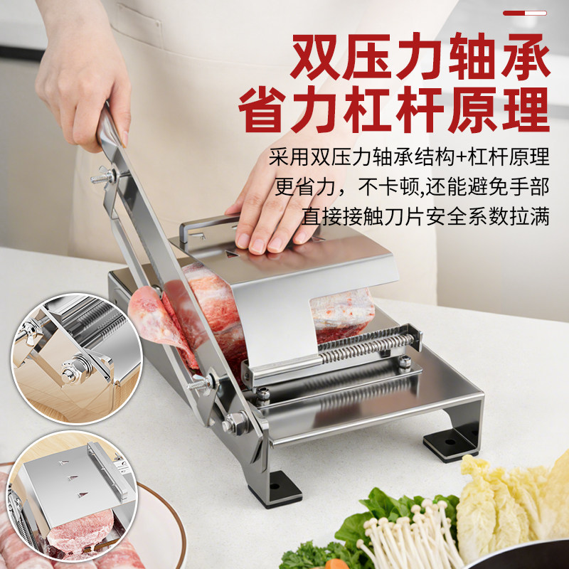 羊肉卷切片机家用切肉机年糕刀冻肉肥牛商用刨肉神器不锈钢火锅,淘宝优惠券,粉丝福利购,淘宝优惠卷