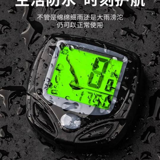 Ordinateur de VTT de route sans fil, compteur de vitesse, odomètre, compteur de vitesse de vélo, compteur de vitesse