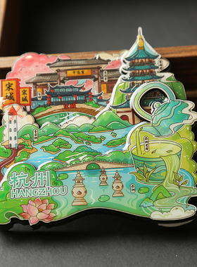 城市冰箱贴磁贴杭州乌镇苏州云南大理昆明厦门三亚旅游文创纪念品