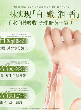 护手霜去手纹送女朋友礼盒专用
