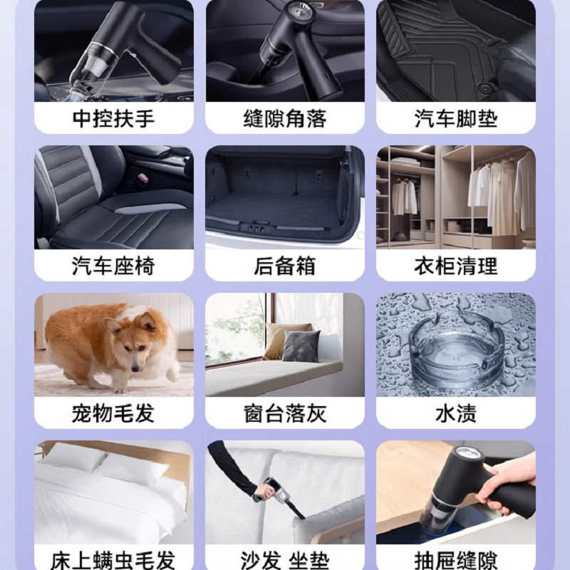 车载吸尘器车用无线充电汽车家用大吸力功率超强小型手持迷你车内,淘宝优惠券,粉丝福利购,淘宝优惠卷
