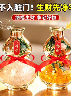 葫芦水晶招财瓶黄白水晶摆件