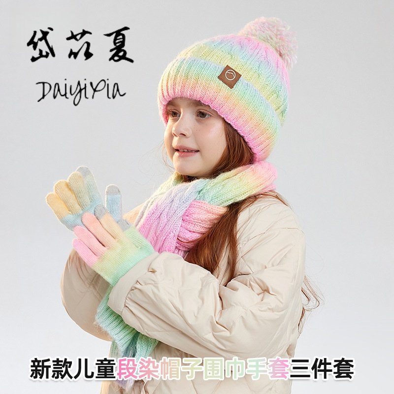 儿童帽子围巾手套三件套冬季户外加绒保暖护耳毛球套头针织毛线帽,淘宝优惠券,粉丝福利购,淘宝优惠卷