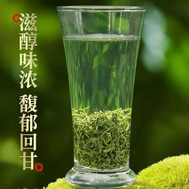 2024年新茶春茶明前高山云雾绿茶特级炒青茶叶日照充足浓香型袋装-图1