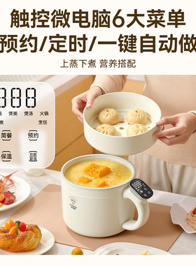钻石电煮锅多功能学生宿舍锅家用小煮面锅料理锅2L迷你电锅内胆