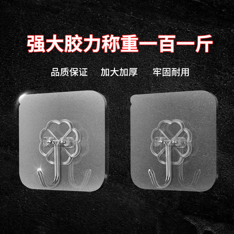 透明挂钩超强粘力厨房宿舍卫生间门后墙面壁上自粘贴式免打孔粘钩